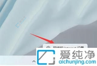 win11怎么看无线密码-win11怎么查看已连接的wifi密码