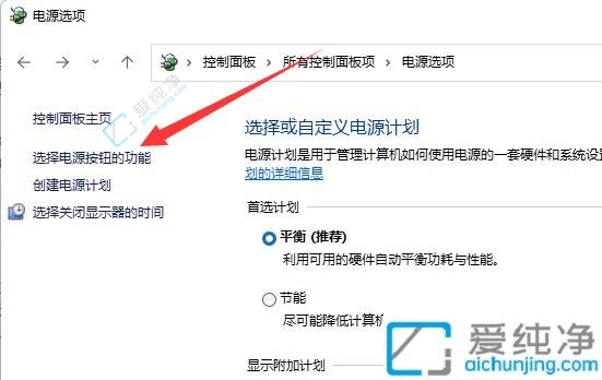 Win11系统如何关闭电脑快速启动-Win11怎么关闭快速启动