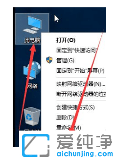 win10纯净版工作组加入更改怎么操作