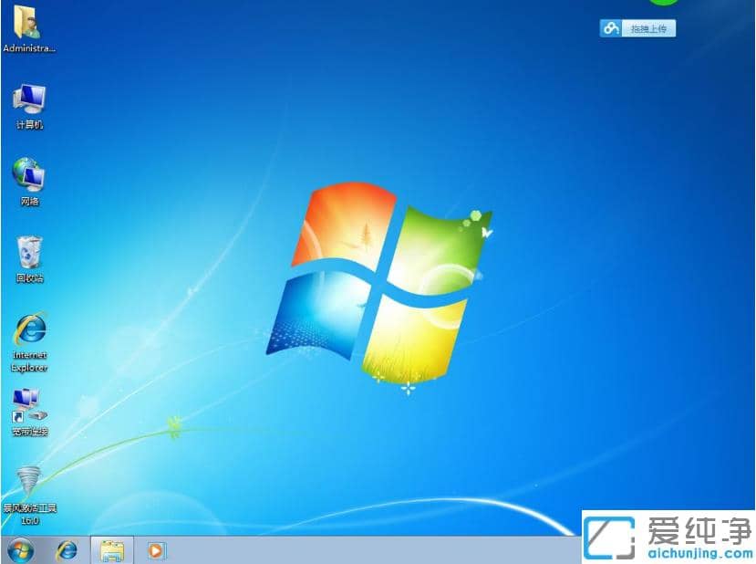 盘点win7纯净版与ghost版区别优缺点