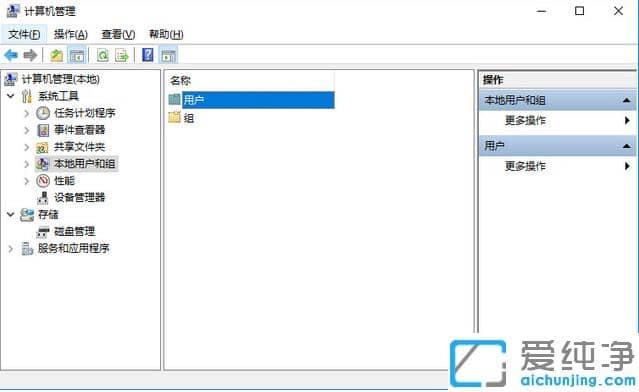 如何获取win10用户最高权限_获取win10用户最高权限方法