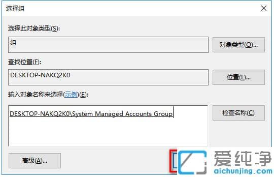 如何获取win10用户最高权限_获取win10用户最高权限方法