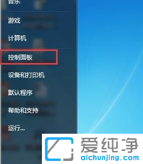 win7重装完系统以后没有声音怎么解决？