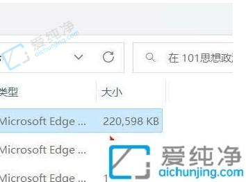 win11怎样让文件夹显示大小-win11电脑文件夹怎么显示文件大小