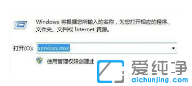 win10纯净版offline files服务是什么?怎么禁用?