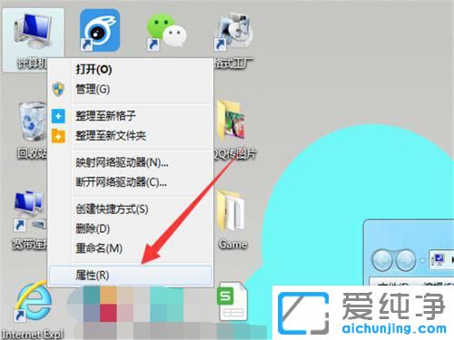 win7虚拟内存最大设置多少