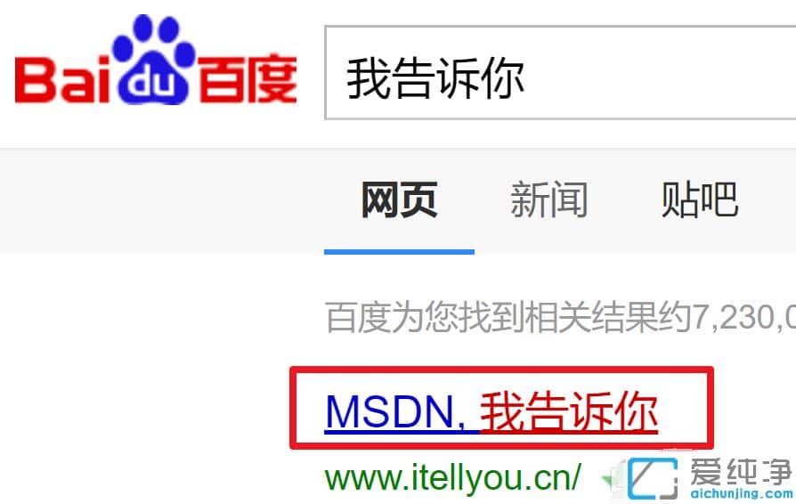 win10官方原版系统在哪里下载_win10官方原版系统下载地址