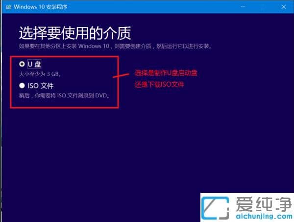 win10官方原版系统在哪里下载_win10官方原版系统下载地址