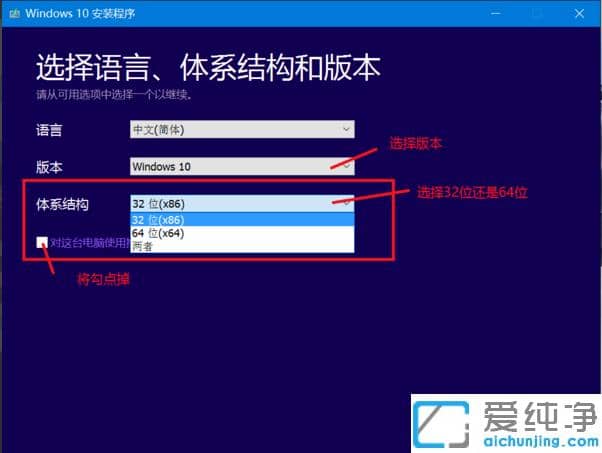 win10官方原版系统在哪里下载_win10官方原版系统下载地址