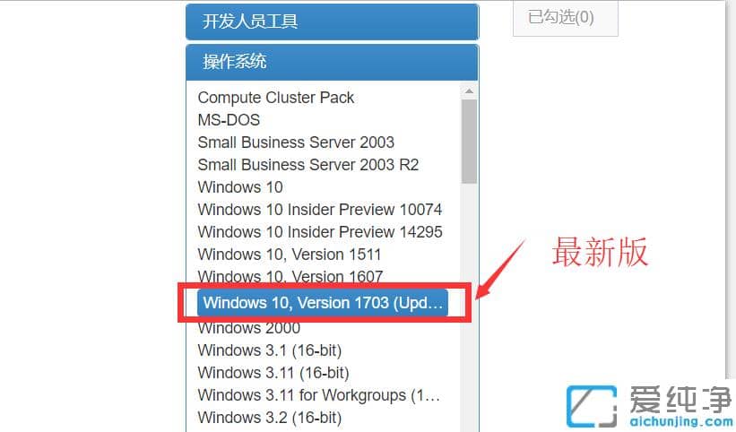 win10官方原版系统在哪里下载_win10官方原版系统下载地址