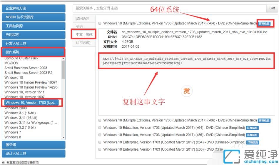 win10官方原版系统在哪里下载_win10官方原版系统下载地址