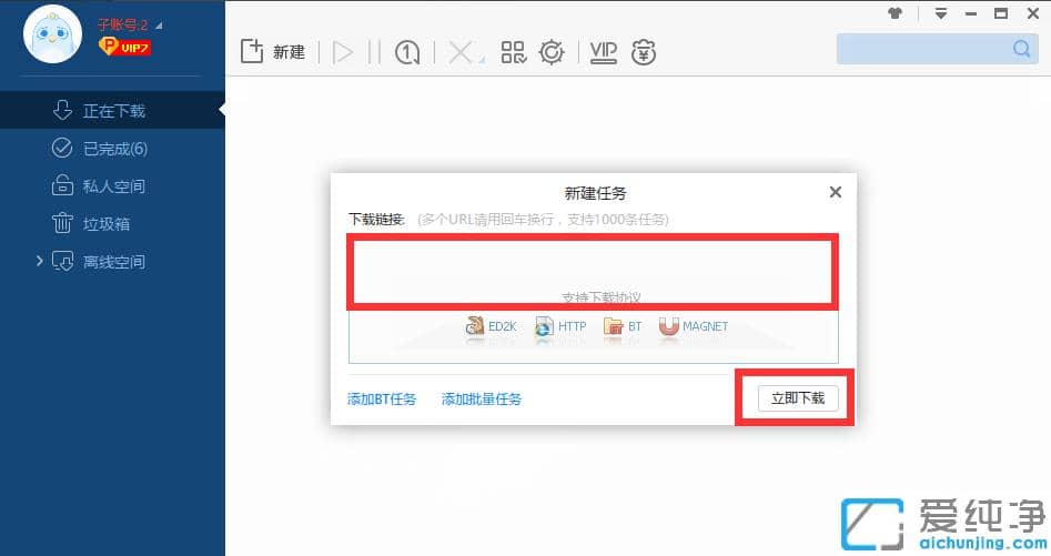 win10官方原版系统在哪里下载_win10官方原版系统下载地址