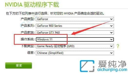 win11不兼容驱动程序怎么解决-如何解决不兼容驱动程序的问题
