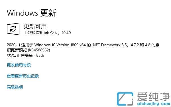 win10纯净版怎么升级最新版方法介绍