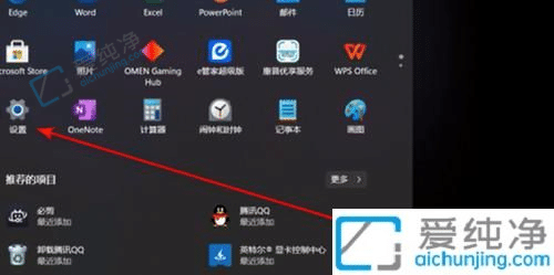 win11怎么彻底退出微软账号-怎么退出microsoft账户登录