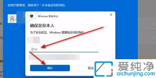 win11怎么彻底退出微软账号-怎么退出microsoft账户登录