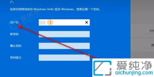 win11怎么彻底退出微软账号-怎么退出microsoft账户登录