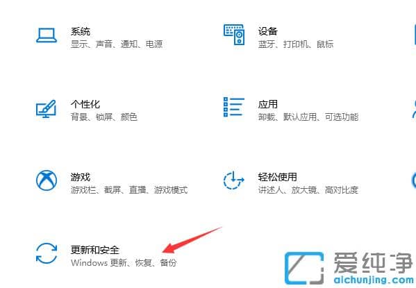win10纯净版怎么更新最新版方法介绍