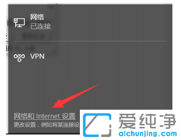解决win10纯净版连不上网显示黄色感叹号