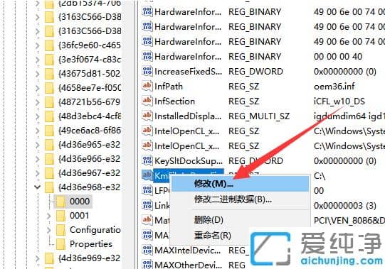 电脑亮度调节不见了？win7纯净版亮度调节设置技巧
