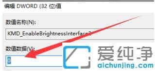 电脑亮度调节不见了？win7纯净版亮度调节设置技巧