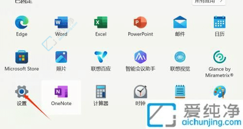 win11鼠标箭头大小在哪调-鼠标箭头大小怎么调整