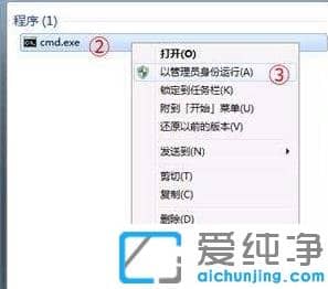 win7纯净版按f8键后还原系统操作步骤