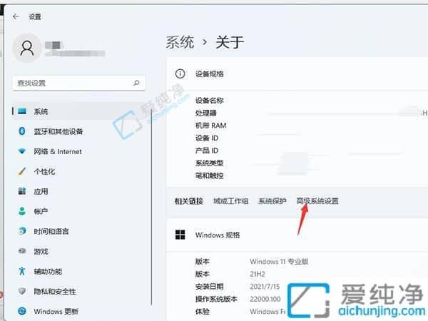 Win11怎么提高虚拟内存-win11系统增加虚拟内存的方法