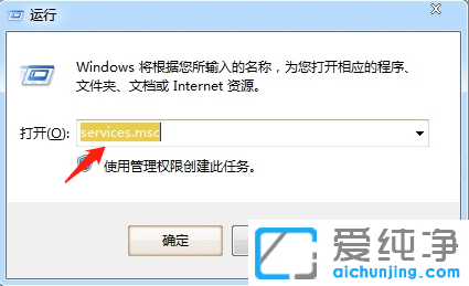 win7打印服务老是自动关闭怎么办?