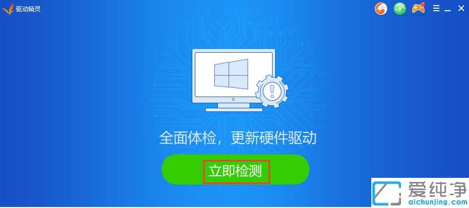 原版win7纯净版安装好缺少驱动