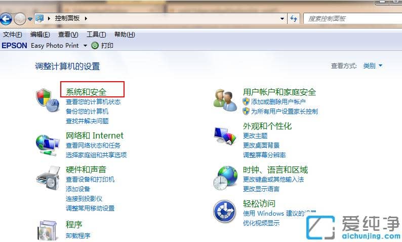 win7纯净旗舰版升级win10的超简单教程