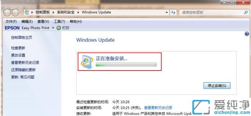win7纯净旗舰版升级win10的超简单教程