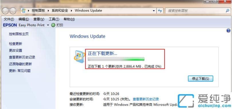 win7纯净旗舰版升级win10的超简单教程