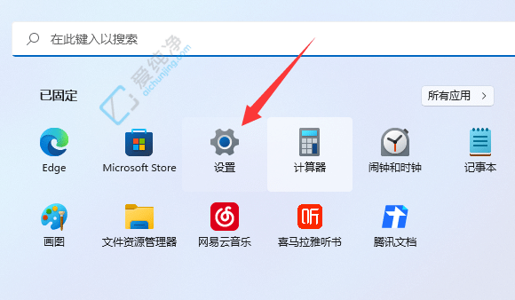 Win11如何打开电脑自带的杀毒软件-win11系统自带杀毒软件在哪