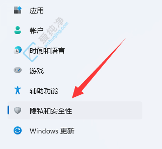 Win11如何打开电脑自带的杀毒软件-win11系统自带杀毒软件在哪