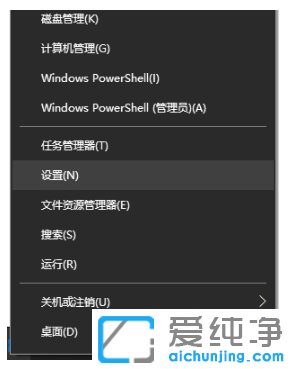 win10纯净版查看粘贴板内容的步骤教程