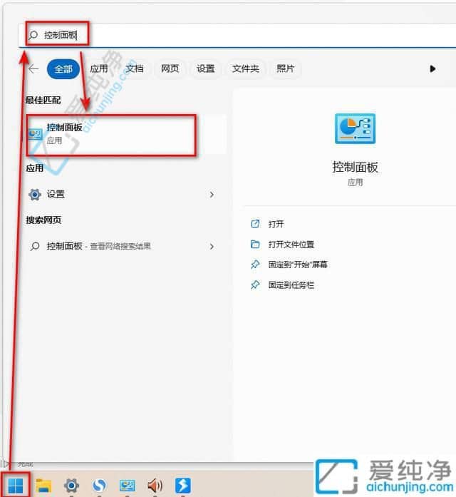 win11电脑前面插耳机没声音-电脑前面板耳机没声音怎么设置