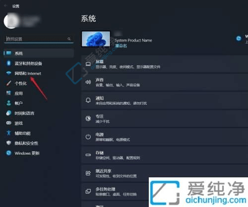 windows11如何重置网络设置-电脑怎样重置网络设置