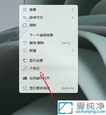 Win11指纹解锁设置指南：轻松保护您的个人数据
