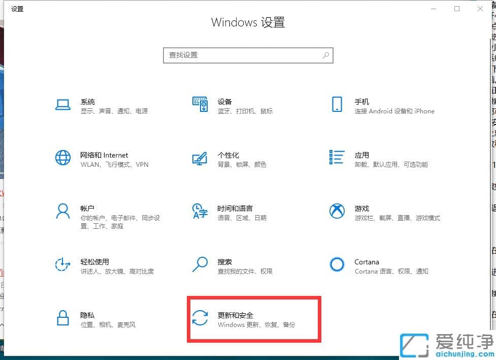 分享怎么手动升级win10纯净版系统