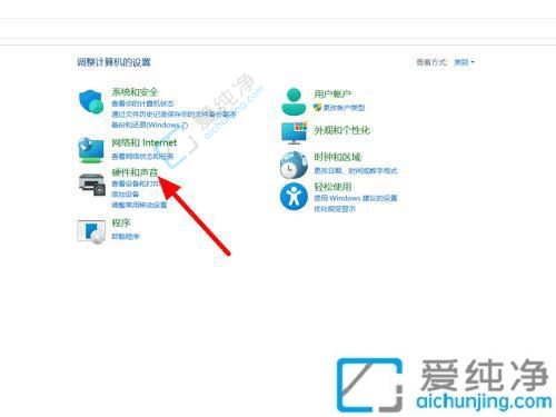 win11笔记本设置合盖不休眠-win11笔记本如何合上盖子不休眠
