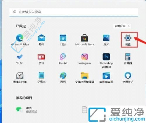 Win11清理C盘垃圾文件：轻松释放磁盘空间的有效方法