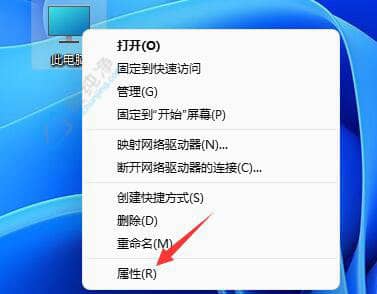 Win11如何关闭任务栏动画-Win11任务栏动画效果怎么关闭