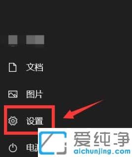 win10纯净版用户头像怎么设置自己喜欢的