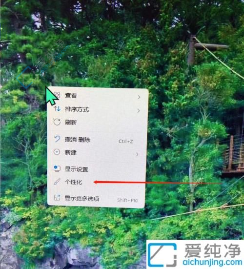 Win11用户指南：如何设置屏保？win11系统怎么设置屏保