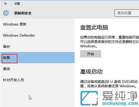 win10纯净版蓝屏重启怎么回事_win10蓝屏重启几步解决