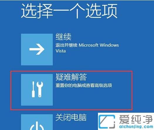 win10纯净版蓝屏重启怎么回事_win10蓝屏重启几步解决