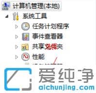 win7纯净版重新分区的调整方法