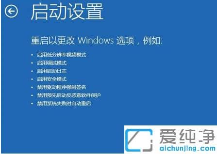 win10纯净版蓝屏重启怎么回事_win10蓝屏重启几步解决