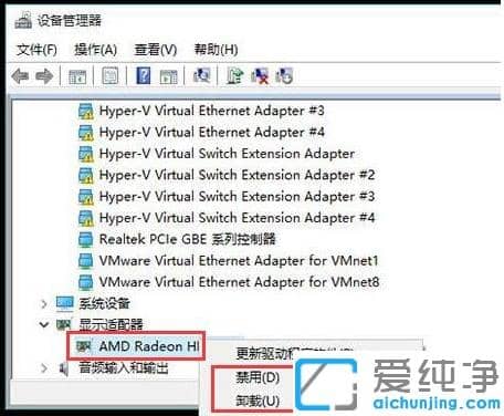 win10纯净版蓝屏重启怎么回事_win10蓝屏重启几步解决